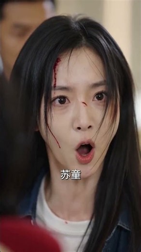 Vừa Về Nước Đã Bị Mẹ Kế Tát 3 Cái, Tô Đồng Lộ Thân Phận Khiến Bà Ta Quỳ Xin Tha