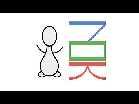 The Oa Writing System