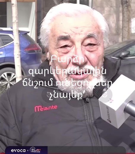 Hasmik_1970 (@hasmik_1970)’s videos with оригинальный звук - Hasmik_1970