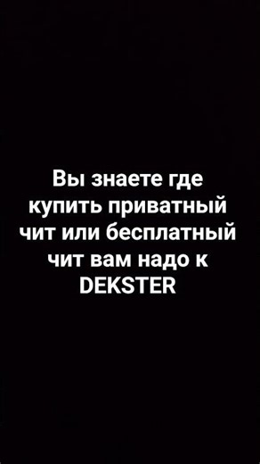 Чит Пубг Мобайл Android, Emulator, Ios / Чит Metro Royale / Скачать ЧИТ Pubg Mobile 4.2