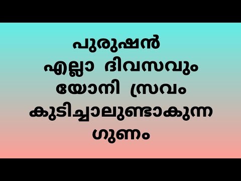GENERAL KNOWLEDGE | PSC | QUIZ | MALAYALAM