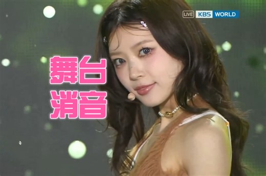 【消音】越开越有？真实是大篇幅对口型？ILLIT-IYKYK(If You Know You Know) 1025音银户外特辑打歌舞台消音