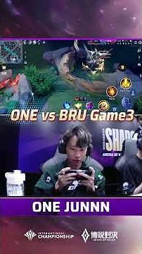 ▎隨便勾！ONE JUNNN 這頂尖開戰直接讓 BRU NUNU 再次想起被 JUNNN 支配的恐懼🔥 #AIC2025 #傳說對決 #SCV #POV #心魔燒毀 #JUNNN