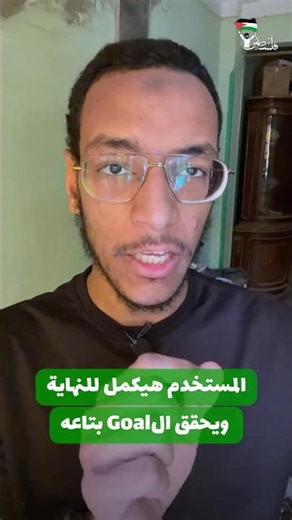 ليه الـ User Flow هو الخريطة السرية لأي تطبيق ناجح؟ 🗺️ | UX Basics