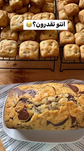 Square cookies | #explorepage #cookies | Instagram