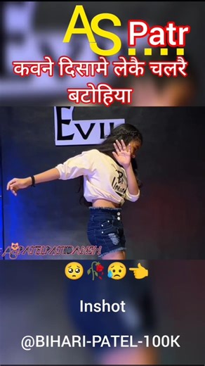 #hindisong) kaune Disha mein 🥺🤗👈 leke Chala re batohiya