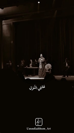 صرخة وجدانية من عام 1965 تلخص معنى لوعة الاشتياق وفقدان الصبر.