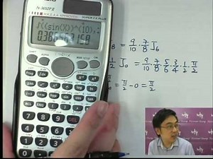 Herman Yeung - Calculus - Definite Integral (Reduction formula) 4 定積分 (歸約公式) 4