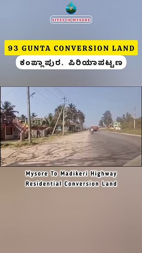 Residential Conversion Land For Sale, Piriyapatna 93 Gunta, layout plan approved, General Property Mysore To Madikeri Highway, Kamolapura 150 Meters From Madikeri Highway Price 6 Lakhs Per Gunta Negotiable. Sites In Mysore ☎️ 9148449714 #banglore #mysore #piriyapatna #madikeri #hunsur #conversion #layout #residential #siteforsale #plot | Sites In Mysore