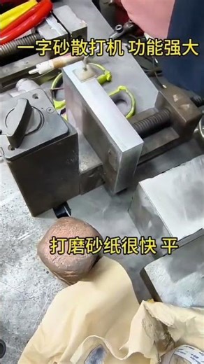Straight-Line Sander | Powerful Performance & High Efficiency