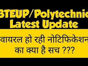 Bteup/polytechnic Update/upbte news Official update || #bteup latest update