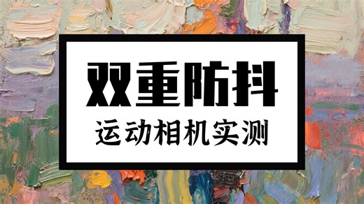 SJCAM速影C110 拇指4k防抖防水运动相机摩托车头盔户外骑行钓鱼第一视角vlog记录仪无卡