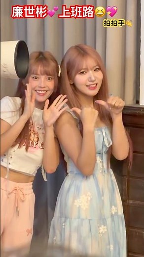 【廉世彬💕上班路🤩💖拍拍手👏】#廉世彬#樂天桃猿#樂天女孩#韓援三本柱#cheerleader