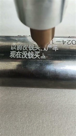 Fastest Metal Marking Machine ⚡ | Pipe & Flange Coding Demo |