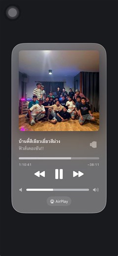 #mixcloud #ฟิวส์เดอะซัน