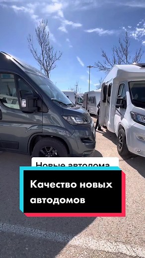 Exploring the KEA i90: Features of a Modern Camper Van