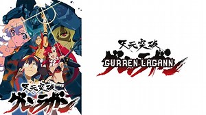 Watch Gurren Lagann