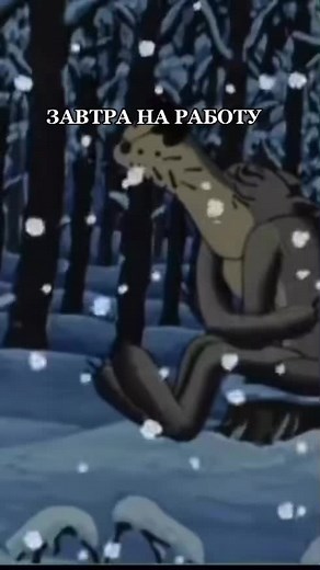 Animated Dog in Snowy Forest: Tomorrow at Work