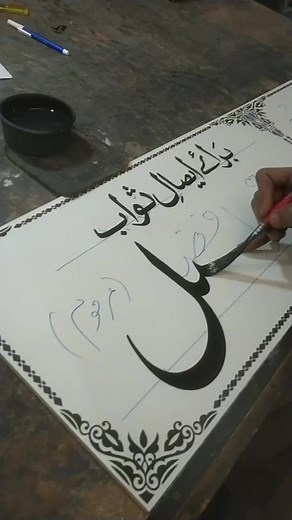 Tile Printing on Reels