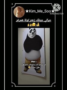 #اكسبلور #blackpink #ضحك #نرجس #funny