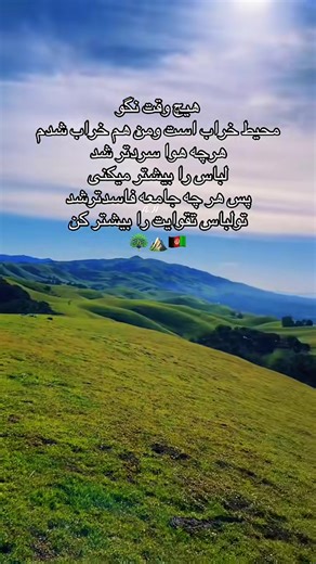 Exploring Cultural Diversity Among Central Asian Ethnic Groups