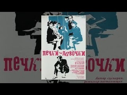 Happy Go Lucky (1972) movie - The Best Documentary Ever