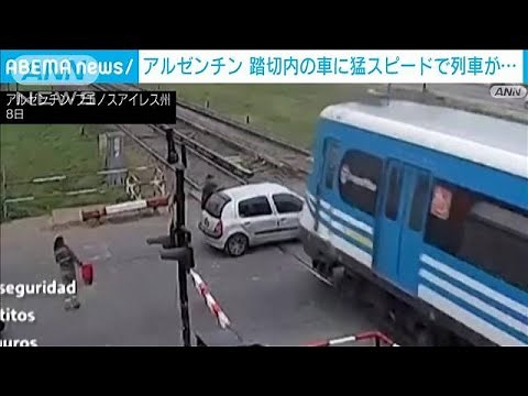 【衝撃】猛スピードの列車が“衝突”・・・九死に一生の瞬間 アルゼンチン(2022年4月10日)