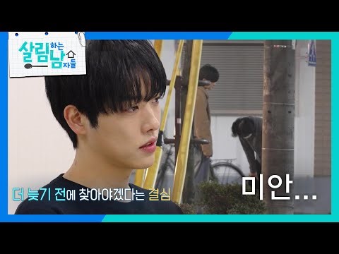 “Did their earnest wishes reach him?” Takuya & his biological father’s tearful reunion after 25 y...