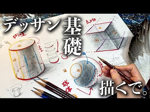 [Complete Edition] If you want to improve your drawing skills, this is the one for you ✏️ Work ha...