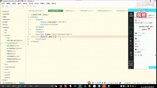 千锋web前端教程：第02集 this指向问题