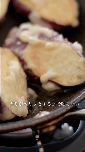 小麦粉不使用の天ぷら革命 #さつまいも #料理 #管理栄養士 #cooking #さつまいもレシピ