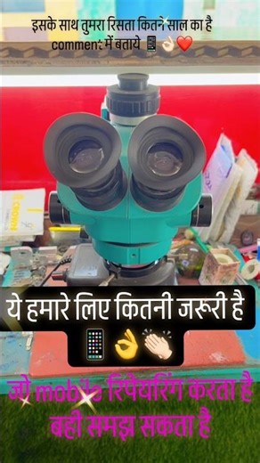 RF4 micro spoke #smartphone icy roll iPhone #mobaile