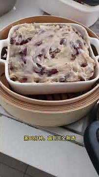 红豆糕 做法,配方, Red Bean Cake Recipe, Recette du Gâteau aux Haricots Rouges