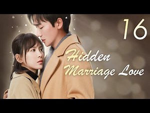 【ENG SUB】EP 16丨Hidden Marriage Love丨Yin Hun Zhi Ai丨隐婚挚爱