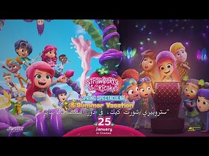 Spacetoon Pictures | Strawberry Shortcake: Spring Spectacular & Summer Vacation | Offical Trailer