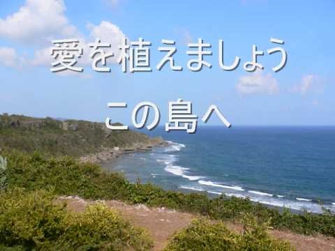 Nenes 平和の琉歌