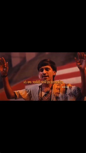 "Om Namah Parvati Pataye Har Har Mahadev" #shiv #mahadev #bholenath #kashi #gangaaarti #shankar