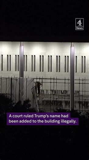 Trump’s name has been removed from the Kennedy Center