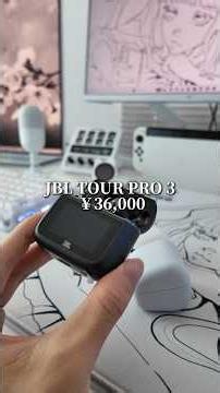 ゲーミングイヤホンはこの2つでいい? JBL TOUR PRO 3 #ゲーム環境 #白環境 #ワイヤレスイヤホン #FPSイヤホン