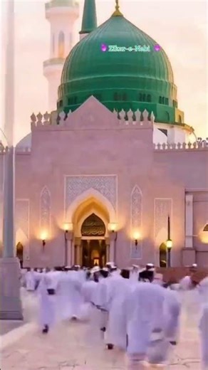 Bus Raha Hai Nazar Mai Madina