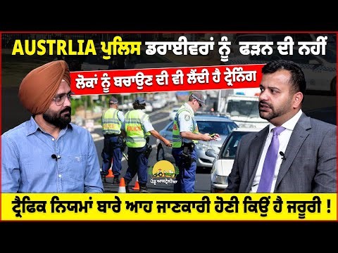 Australian Traffic Rules You Must Know | Legal Expert Explains Everything