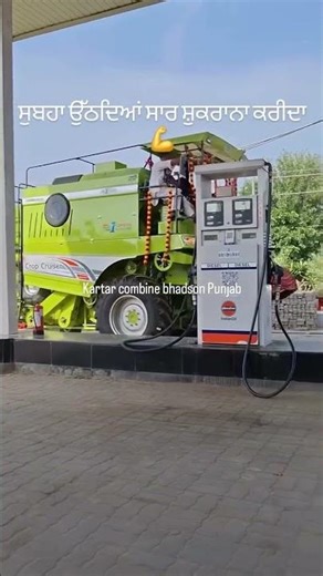 Kartar 4000 Bhadson Punjab