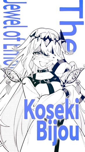 Koseki Bijou | Advent VS Justice Motion Comic Finale #AdVSJus #holoadvent