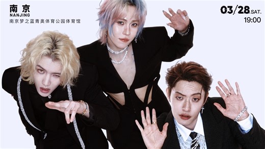 【ONER × 3A1O】0328 狂歡巡迴演唱會 南京站 超清4K