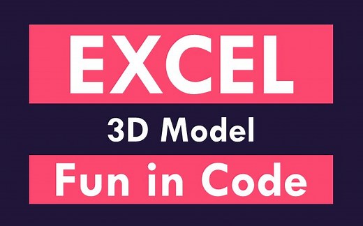 基于Excel的3D建模系列(二): 三维空间到二维的降维转换