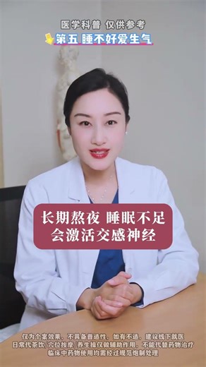 High diastolic blood pressure for a long time? Don't want to take medication for life? Do these 5...