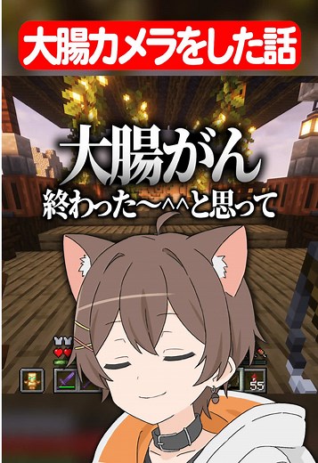 病院での検査体験とその結果