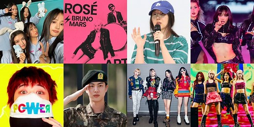 2024年に話題を呼んだ韓国アイドル事件簿｜熱愛／結婚／破局／デビュー／脱退などゴシップ&ニュースを48連発でお届け！