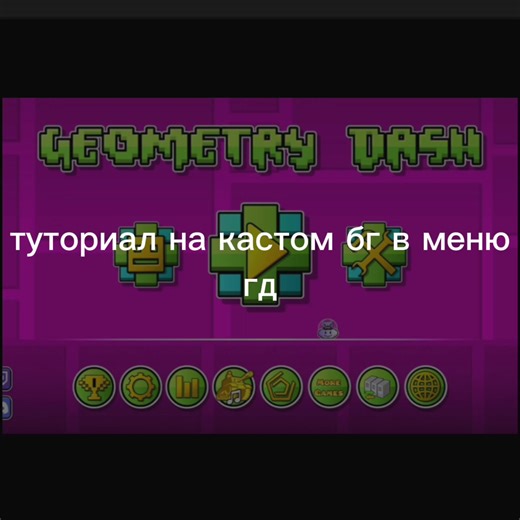 ︎ ︎ ︎ ︎ ︎ ︎ ︎ ︎ ︎ ︎ ︎ ︎ ︎ ︎ ︎ ︎ ︎ #geometrydash