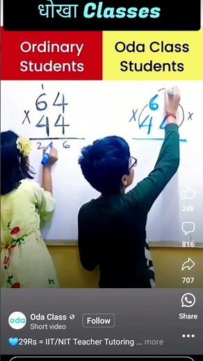Oda Classes Exposed 😱 | oda Classes Fraud #fun #reality #oda #shorts #viral #trending #youtubeshorts